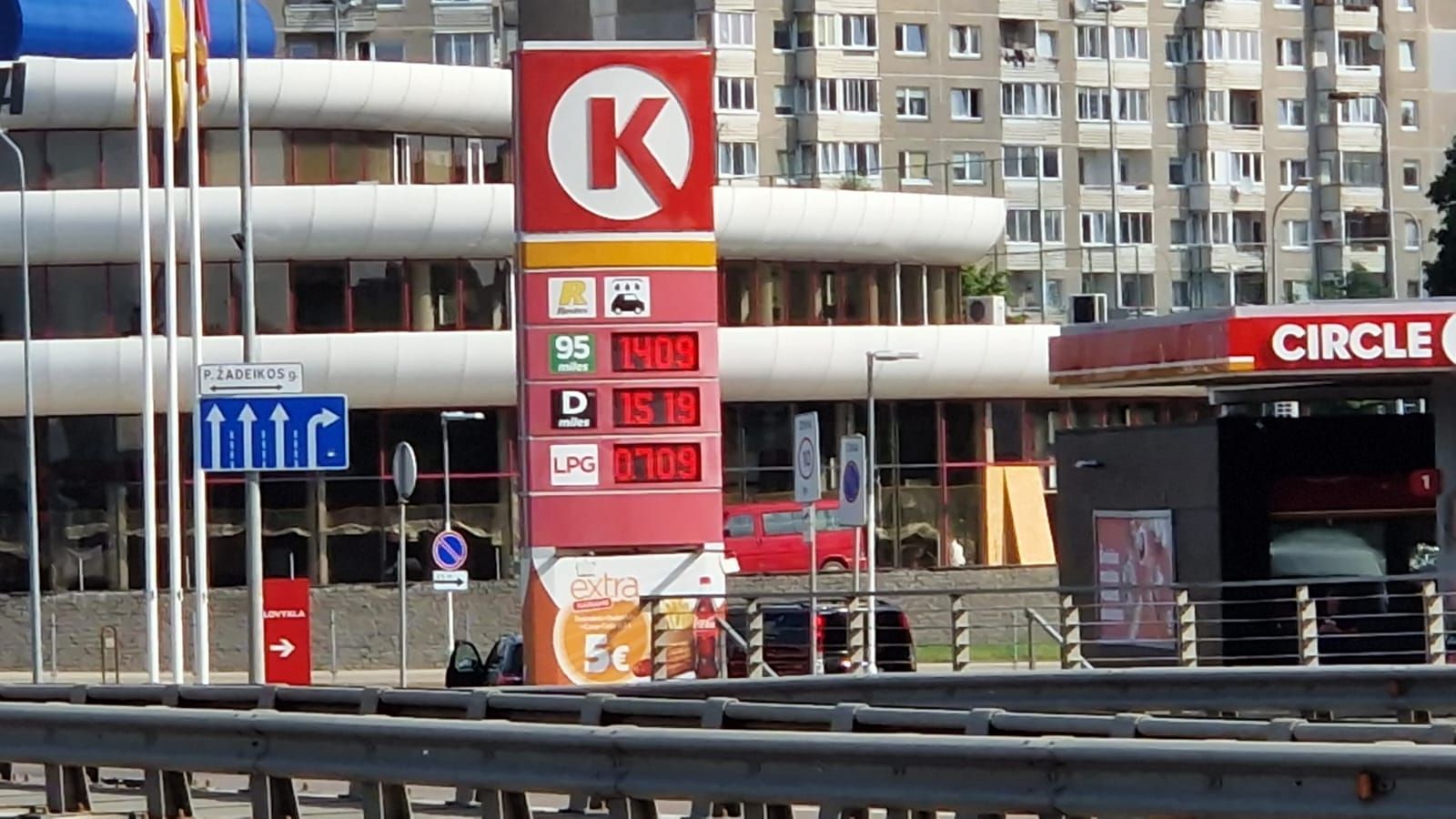 8 июля
