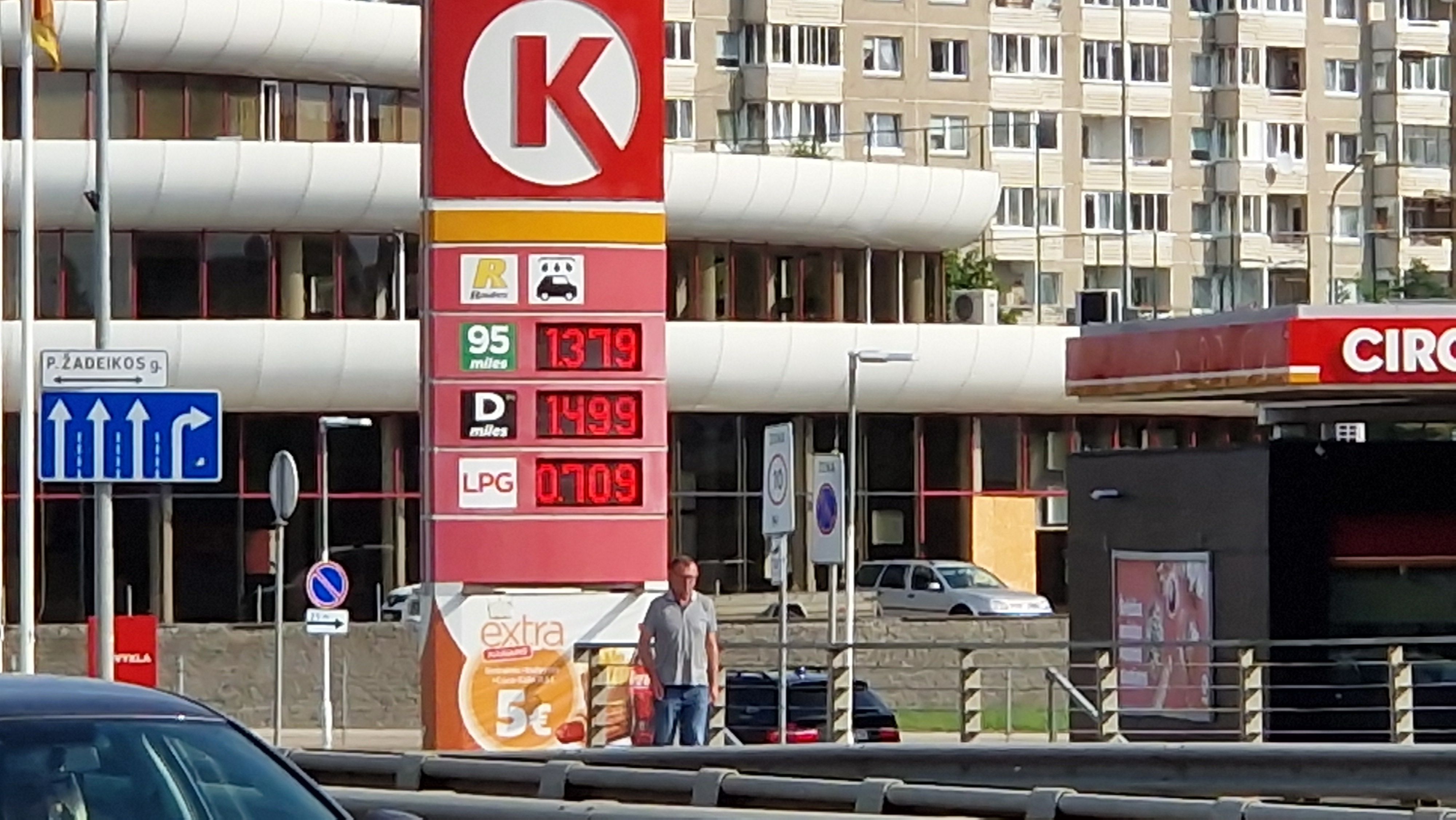 15 июля