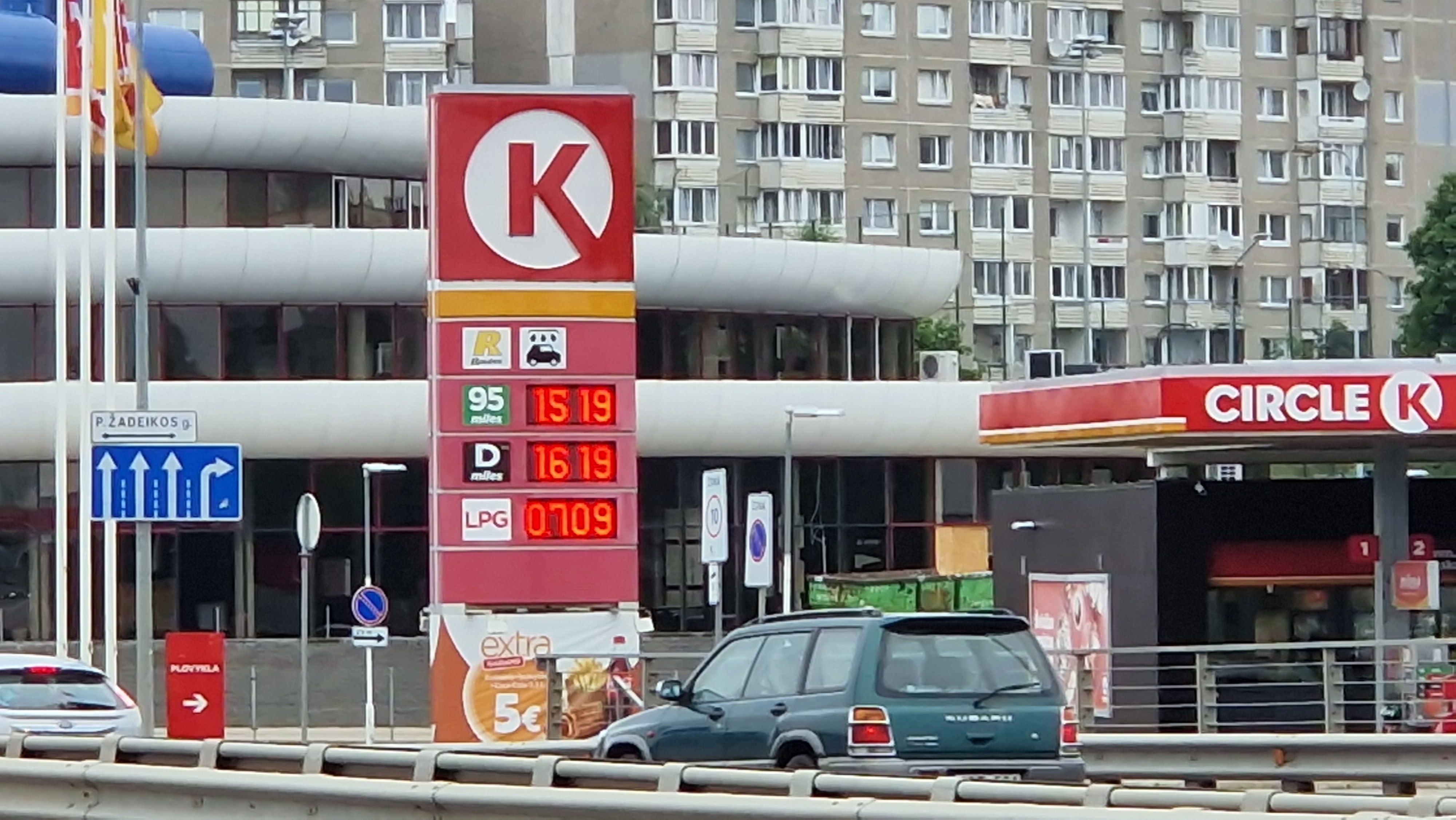 17 июля