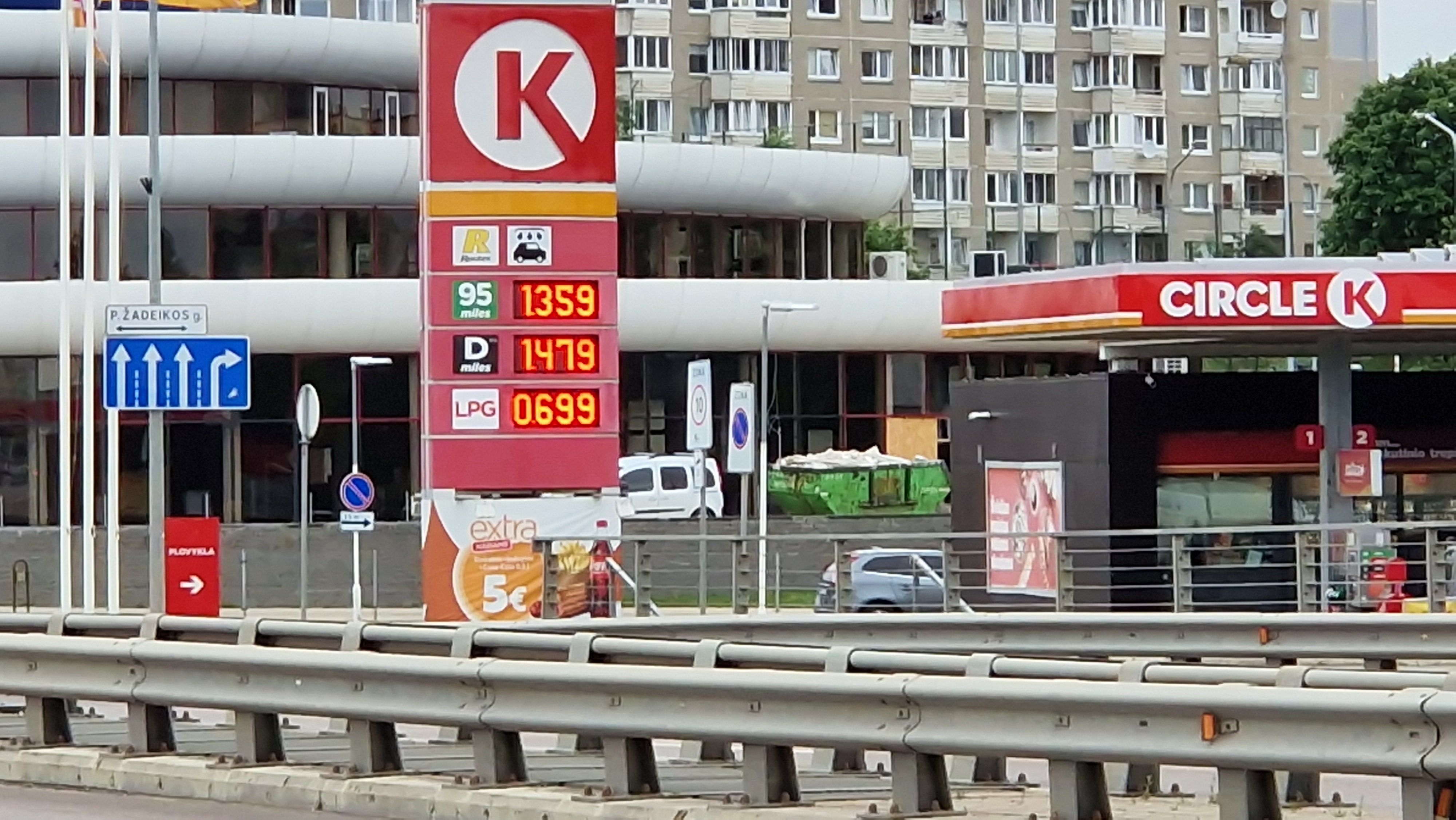 23 июля