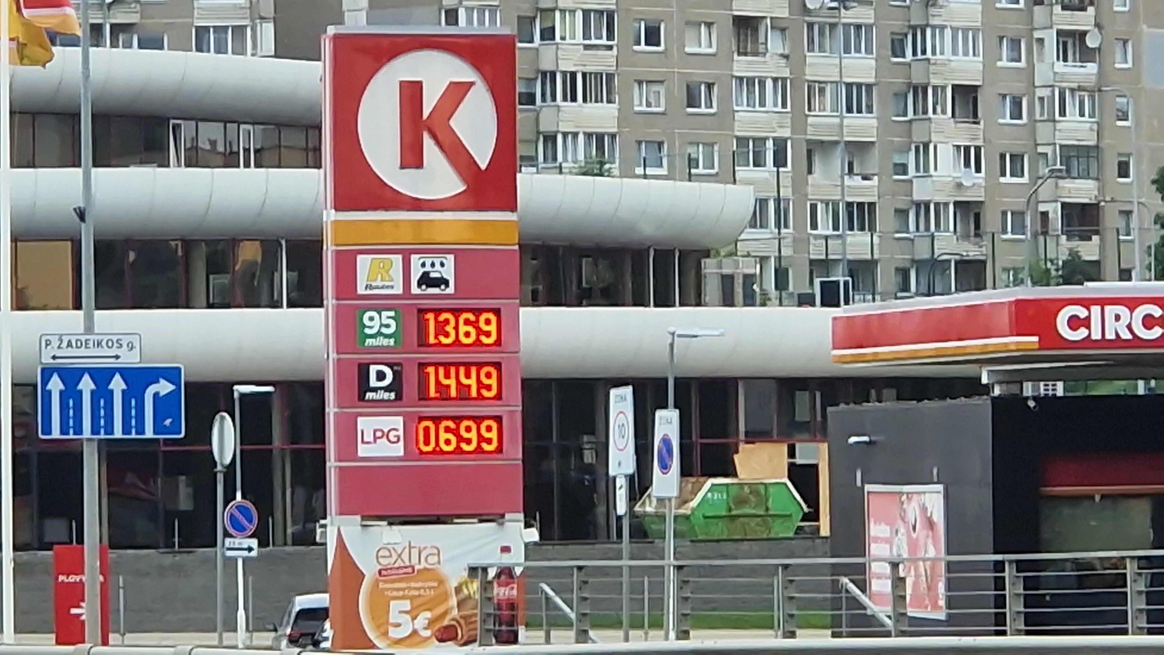20 августа