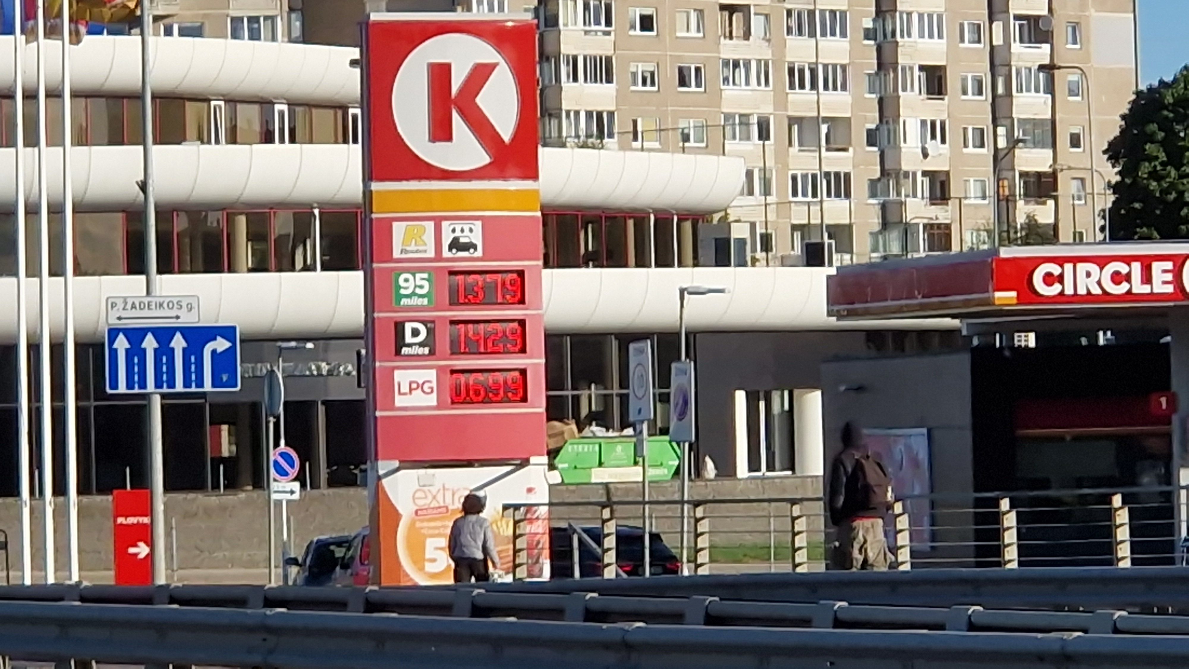 24 сентября