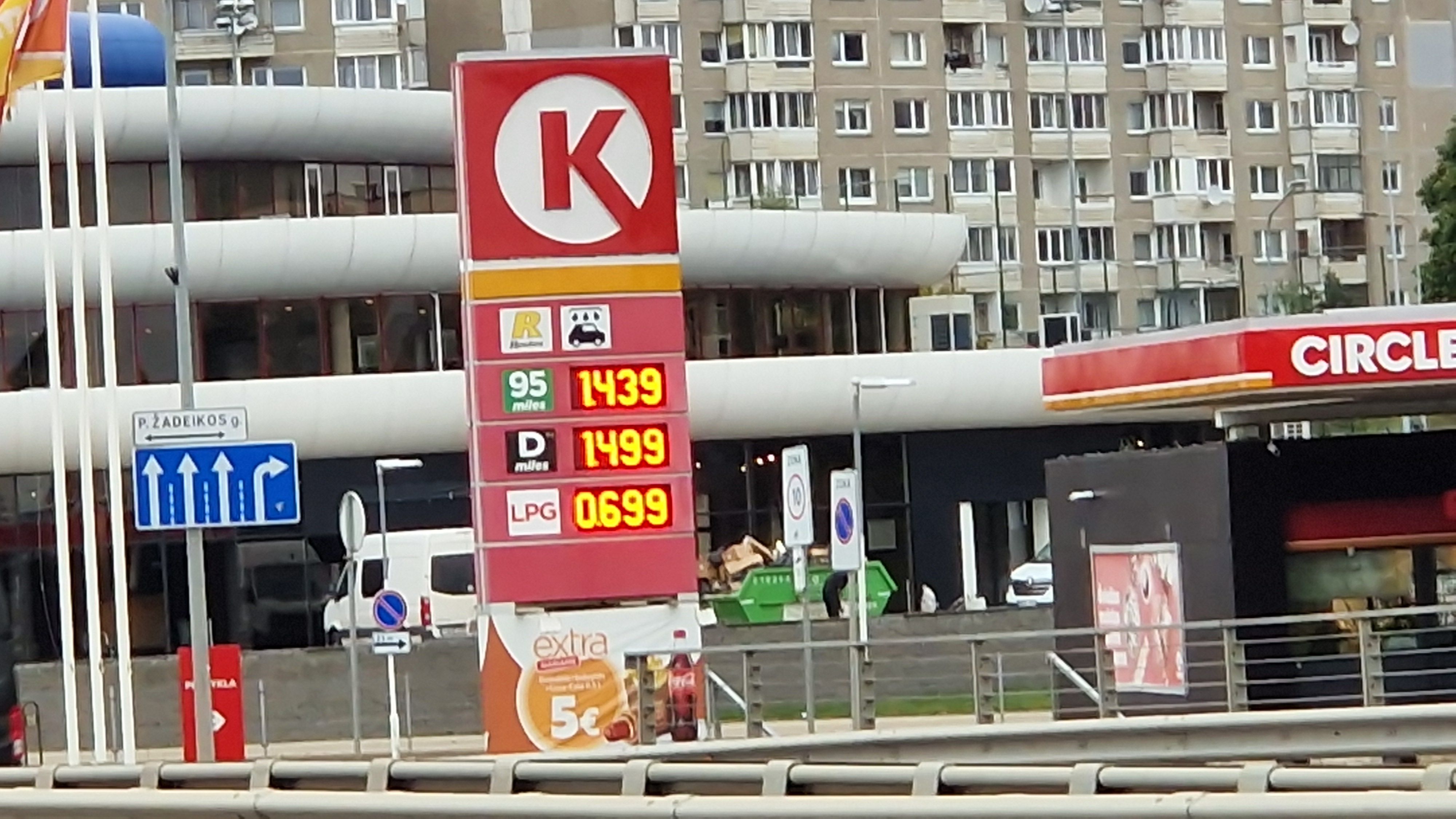 29 сентября