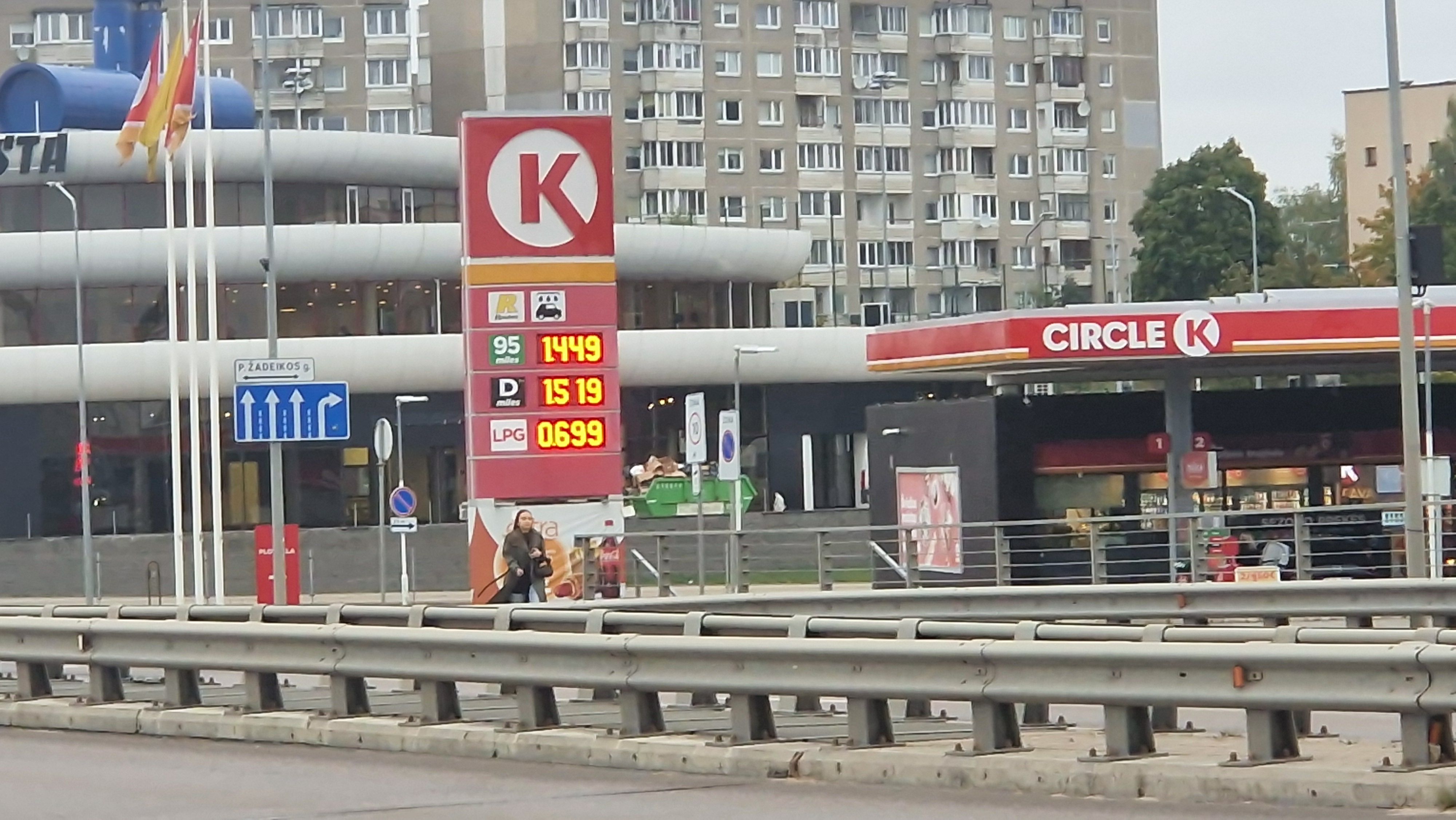 30 сентября