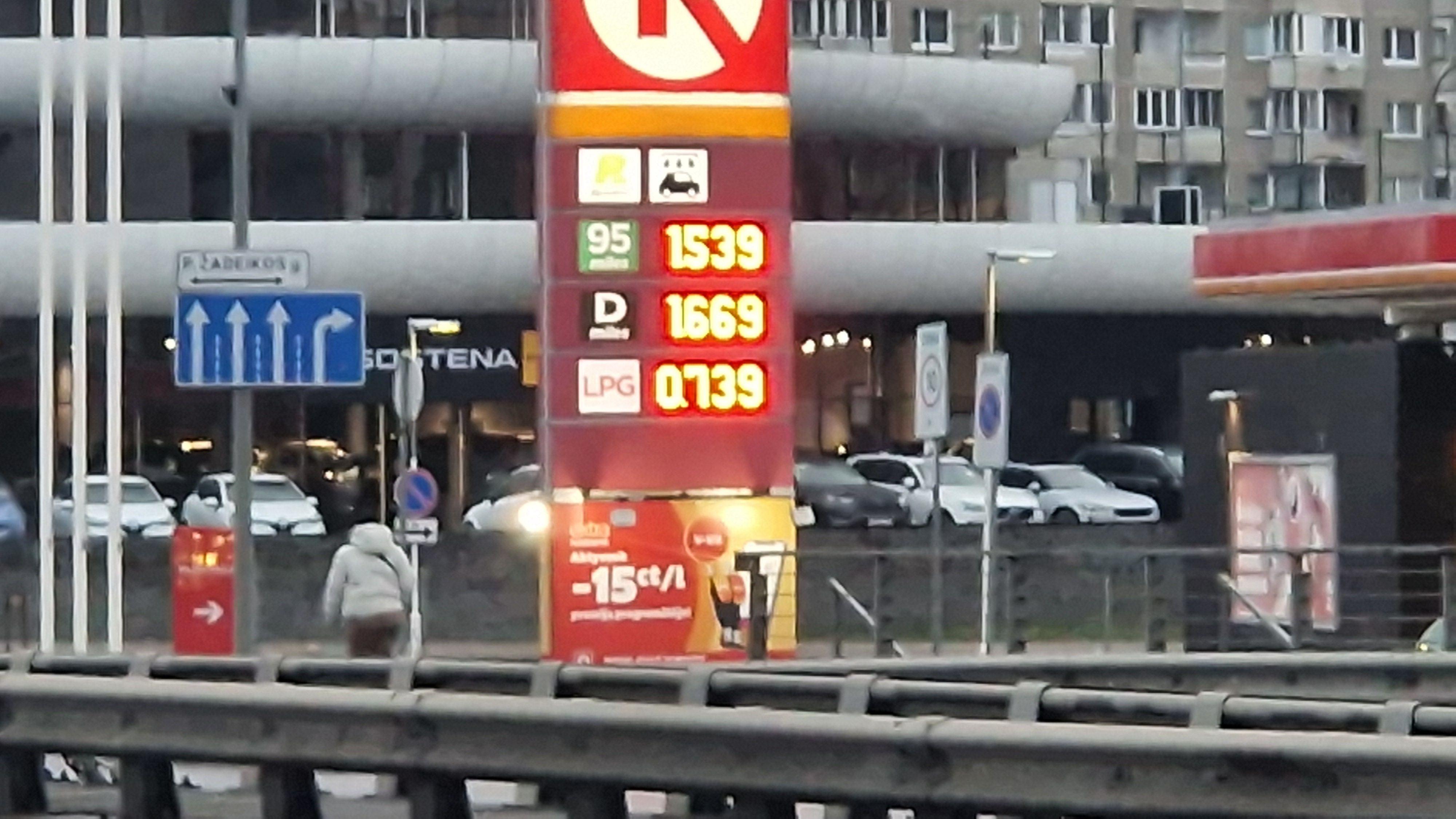 3 декабря 2025 года