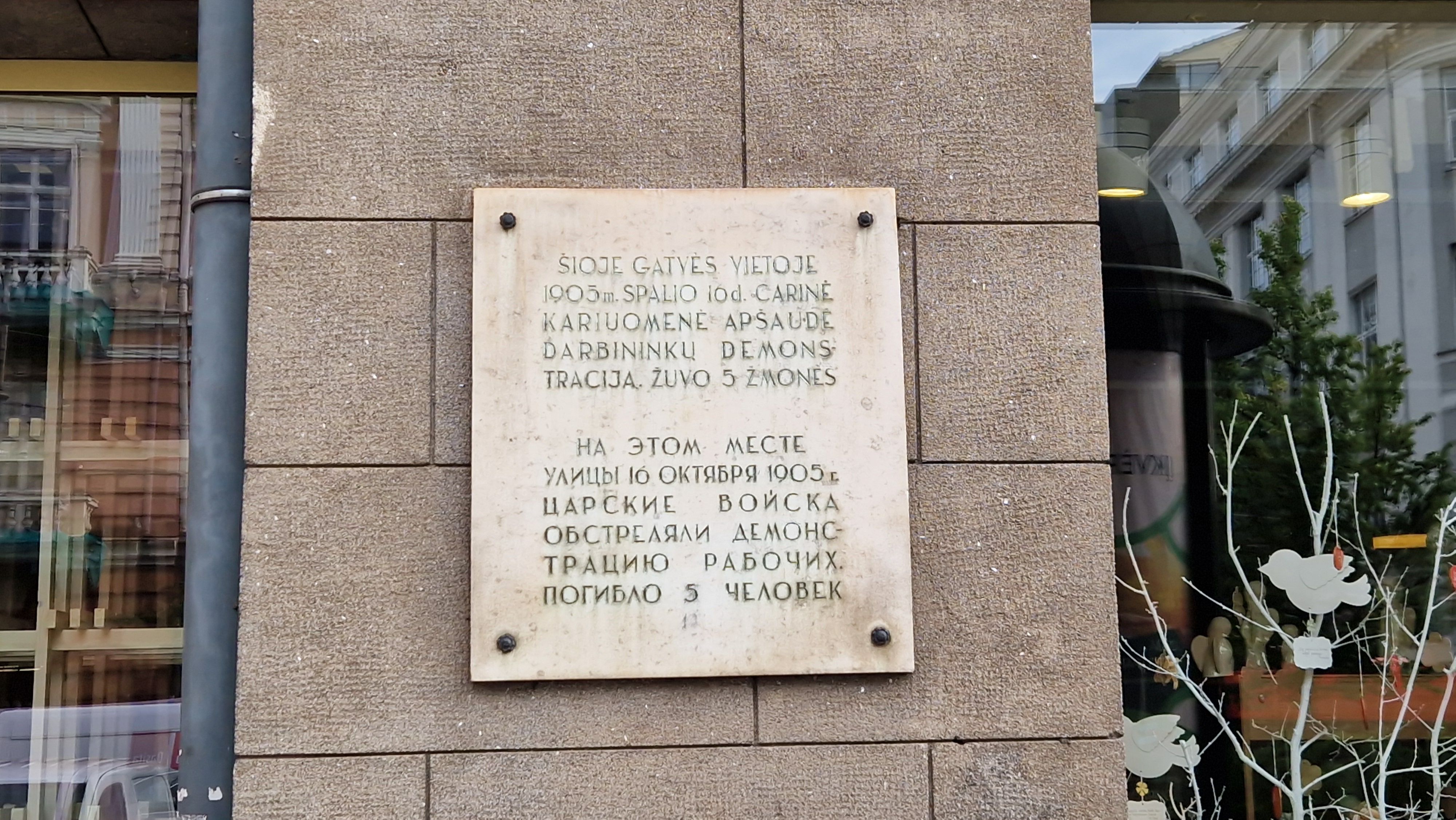 Фото из архива «Обзора»