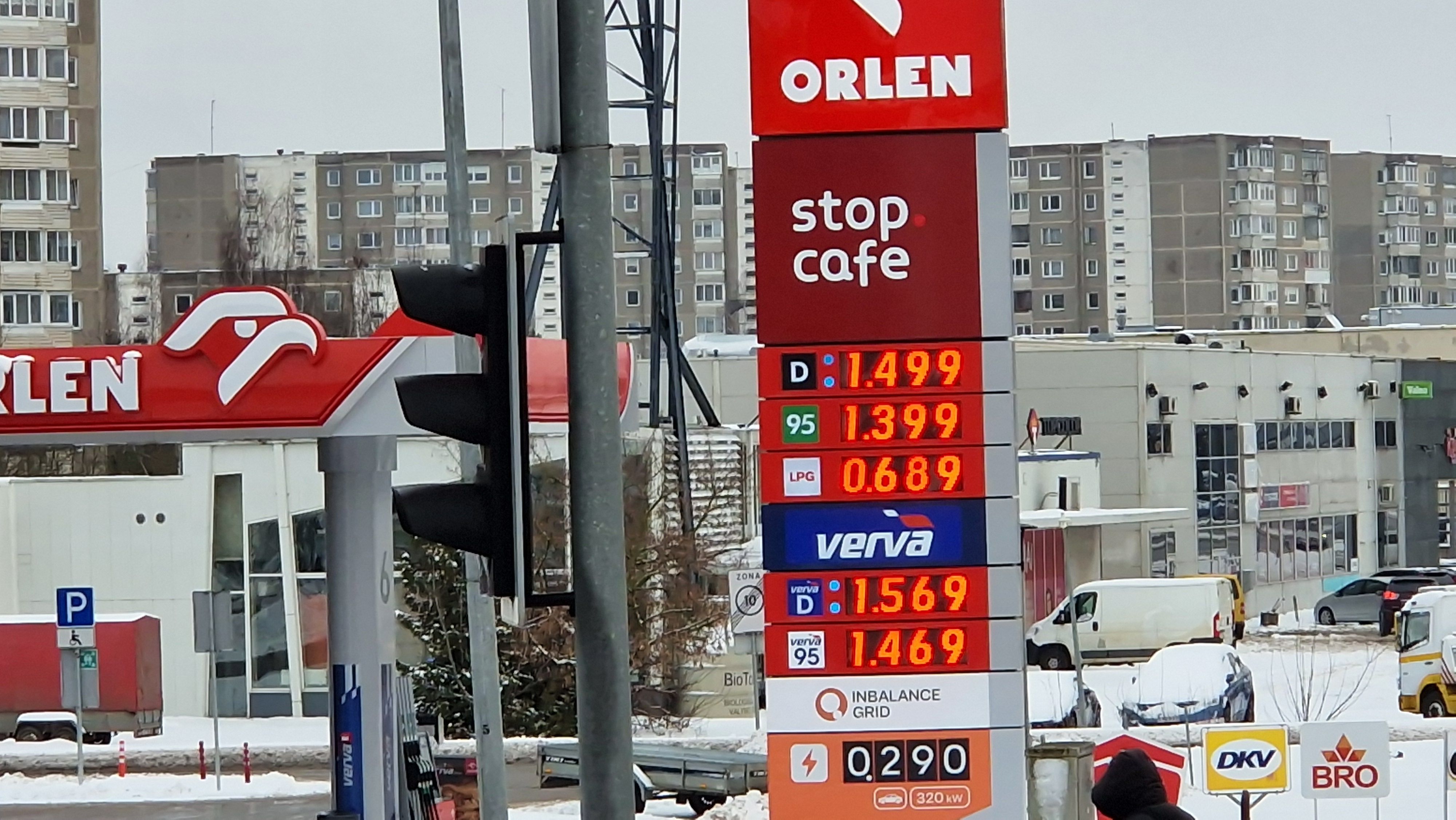 2 января 2026 года