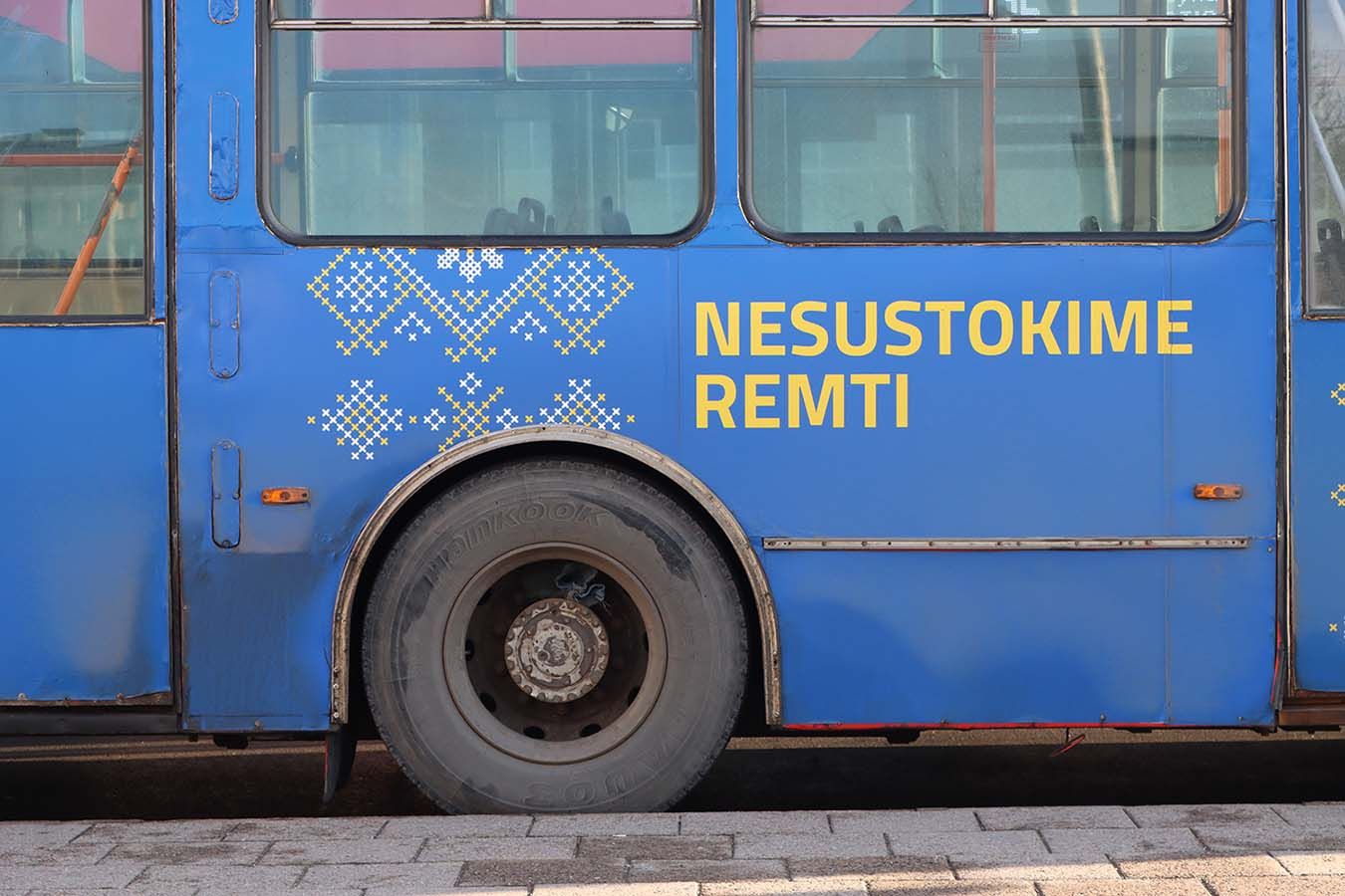 Фото из архива "Обзора". Автор - Виктор Грецкас