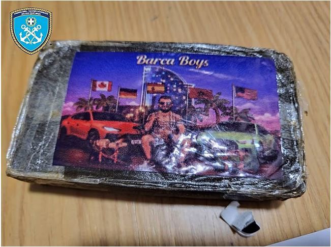 Изъятые наркотики Hellenic Coast Guard