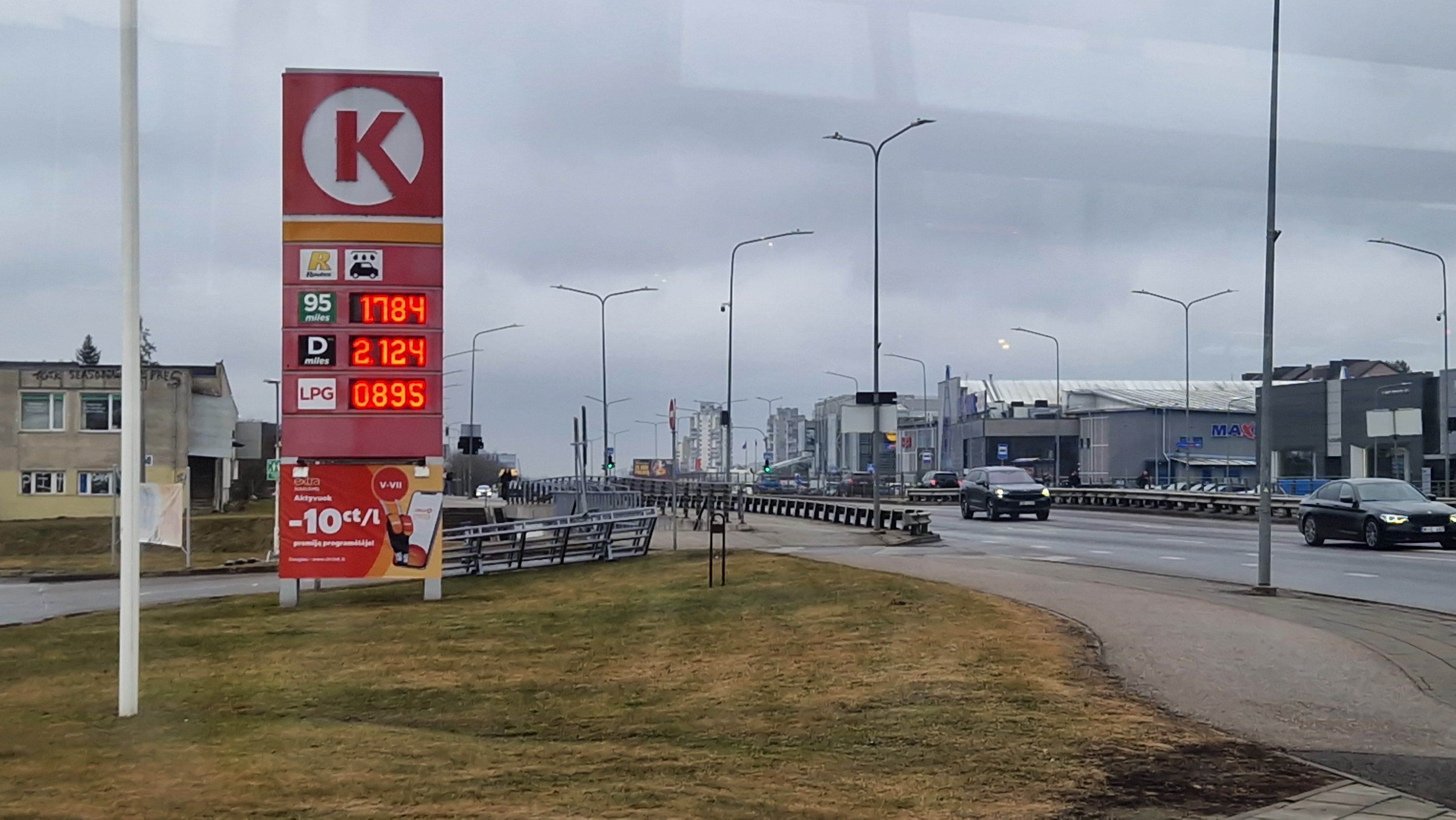 20 марта 2026 года