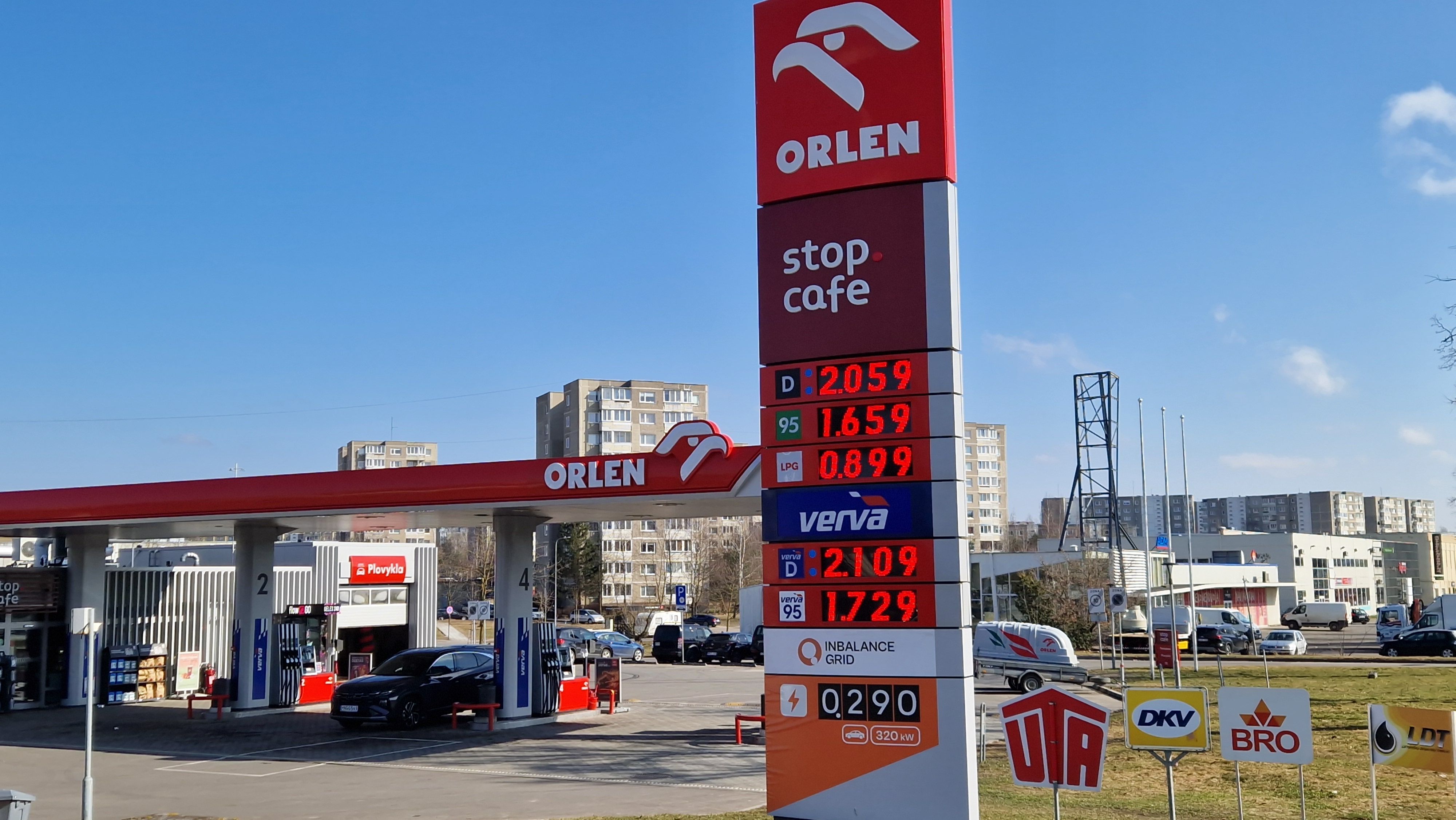 21 марта 2026 года