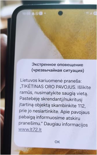 Сегодняшнее сообщение