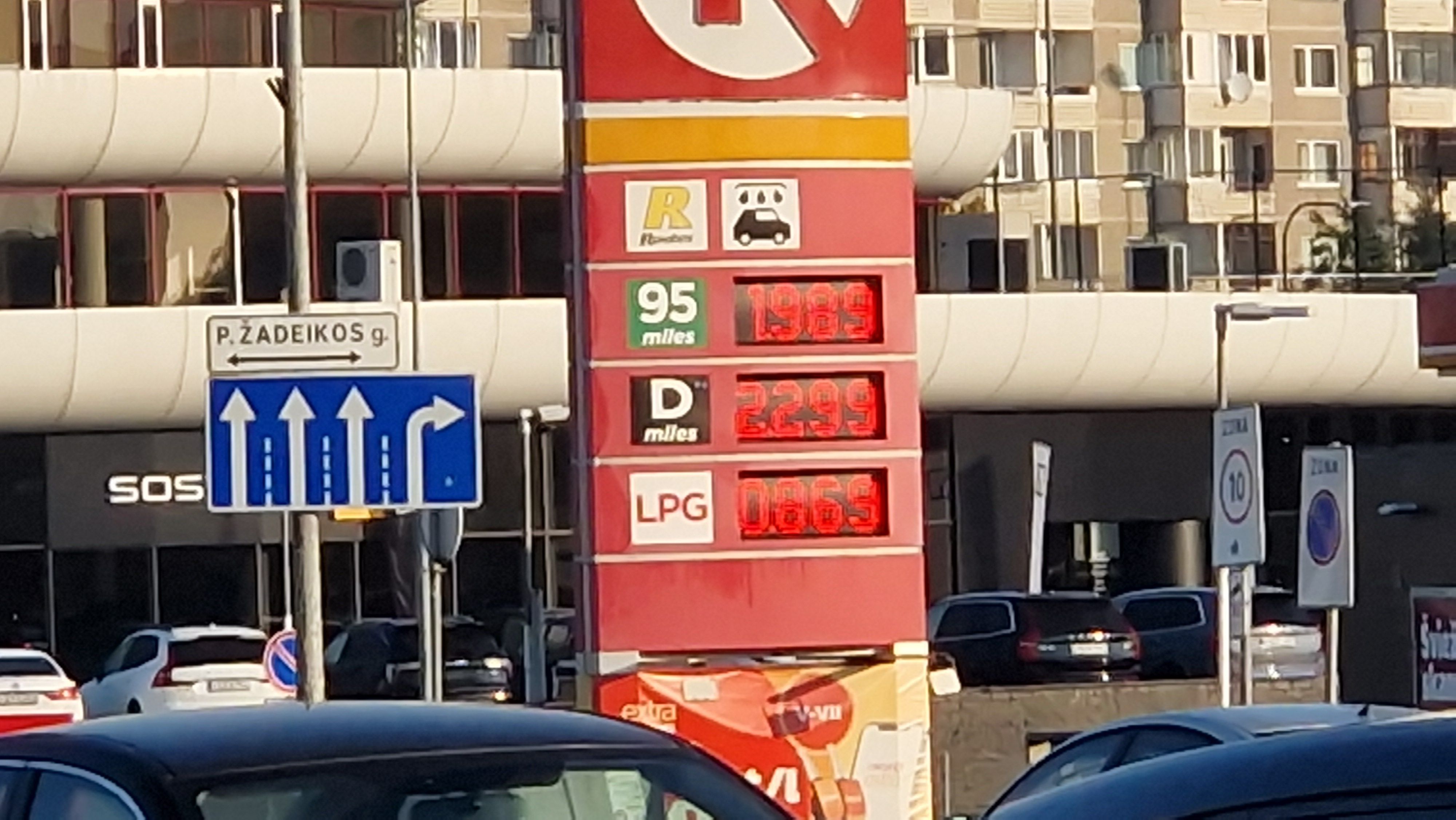 1-е октября