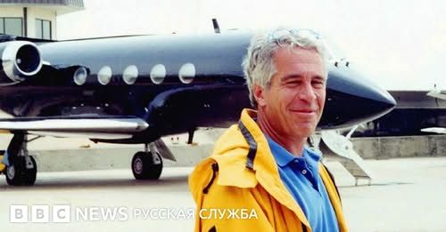 US Department of Justice/PA