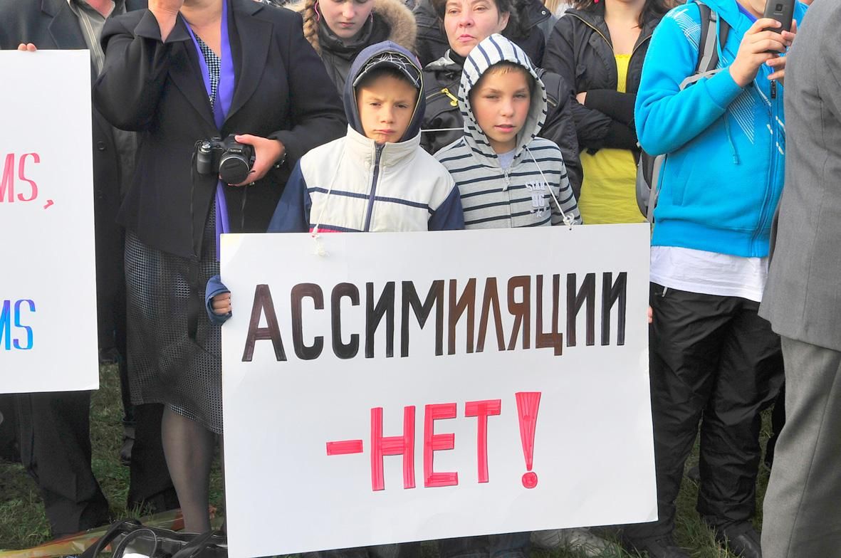 Фото: "Обзор"