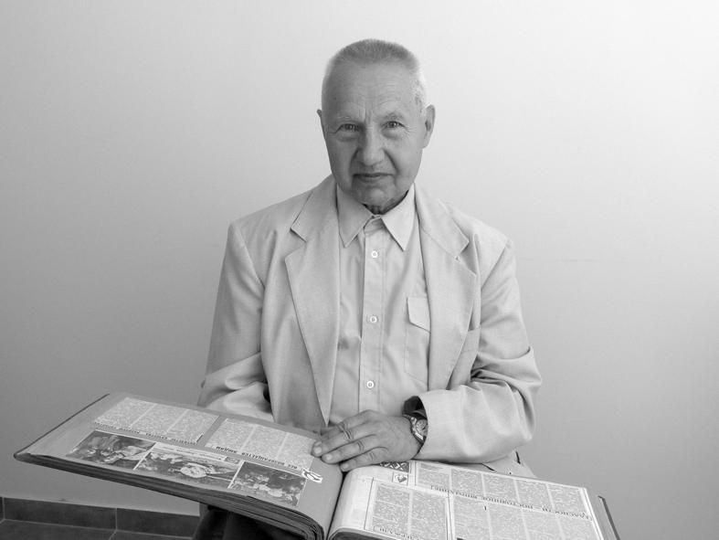 Сергей Иванюшкин. 2012 г.