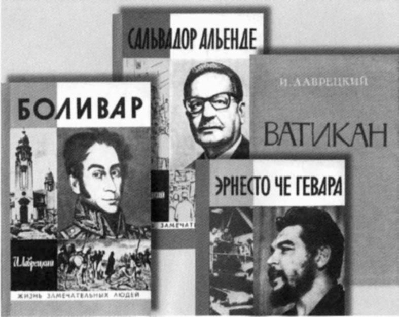 Некоторые из многочисленных книг профессора Григулевича.
