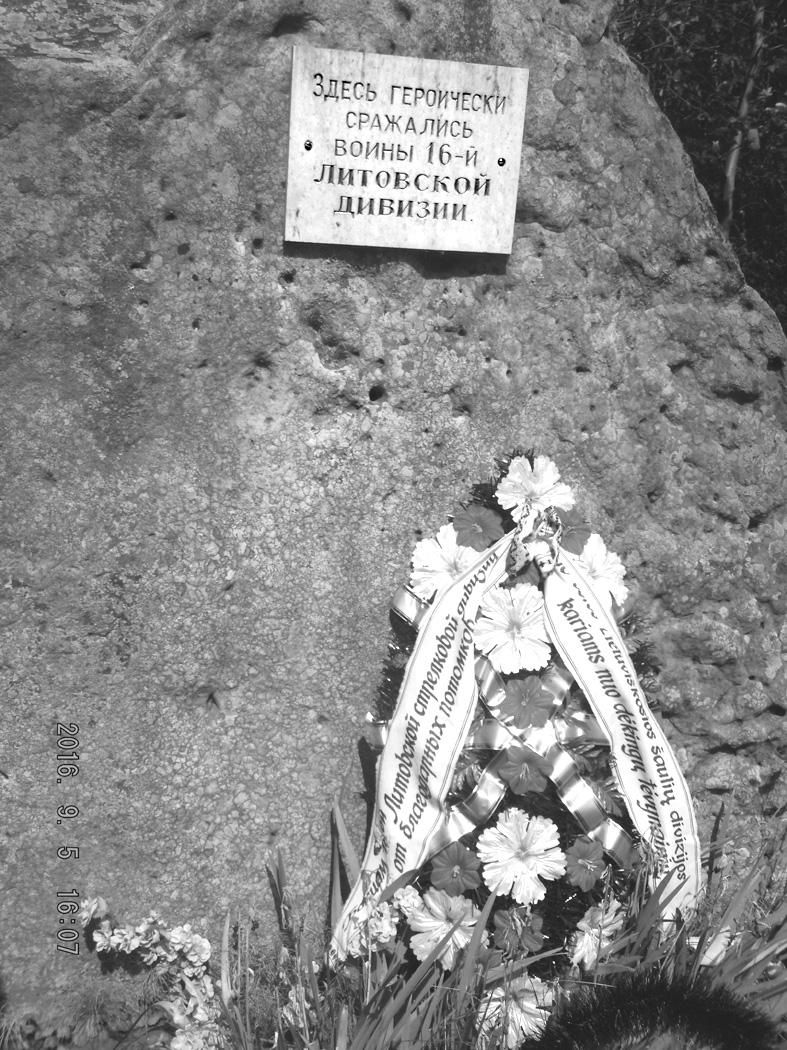 Памятный камень, установленный на месте первых боёв 16-й Литовской дивизии