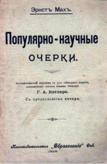 Орден Ушинского