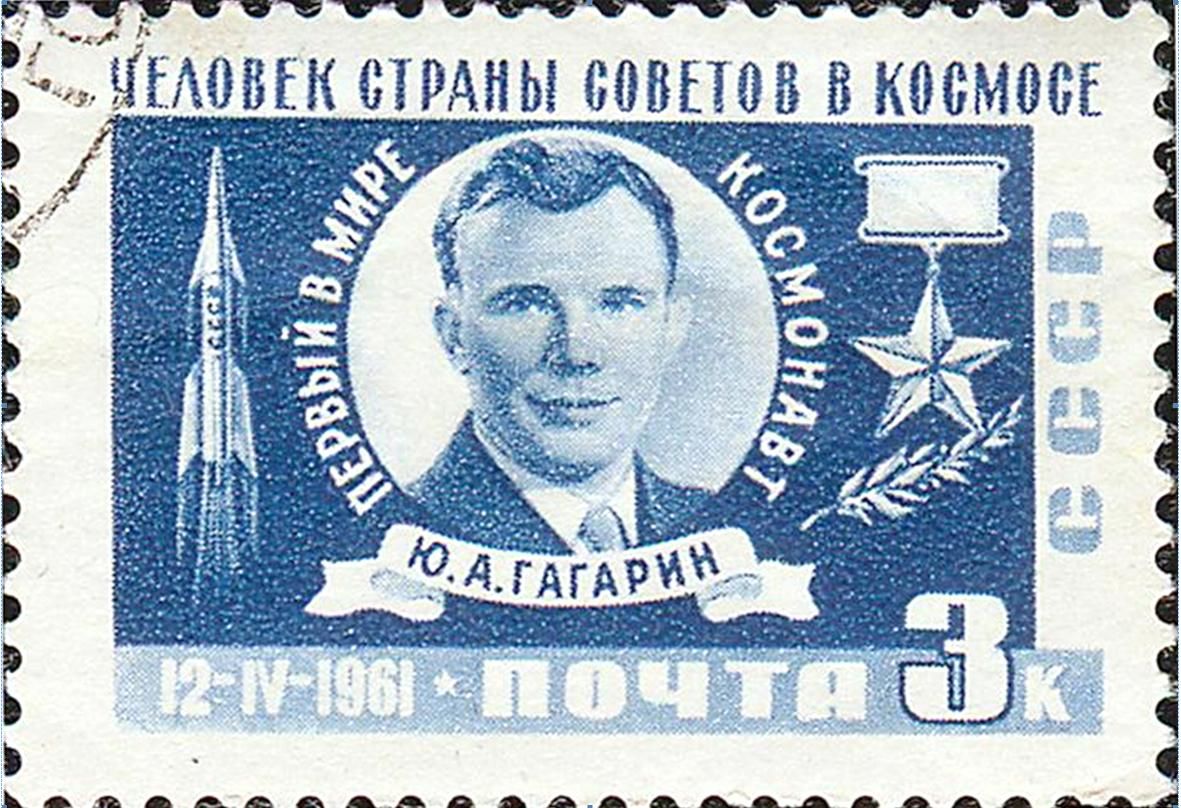 Марка из серии «Первый в мире космический полёт, совершённый 12/IV 1961 Ю.А.Гагариным на корабле «Восток». Рис. И. Левина.