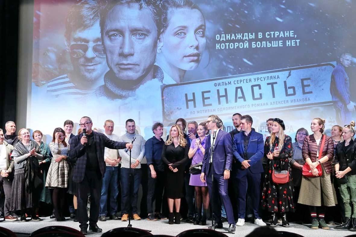 На премьере фильма Сергея Урсуляка «Ненастье» в кинотеатре «Иллюзион»