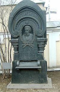 Памятник Мусоргского в Александро-Невской лавре (Петербург)