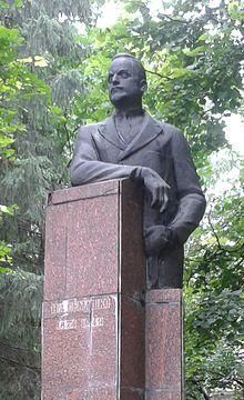 Памятник в Пензе (1989)