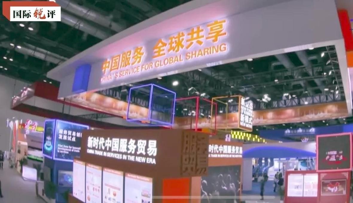 На китайской международной ярмарке торговли услугами (CIFTIS), состоявшейся в Пекине 4–9 сентября