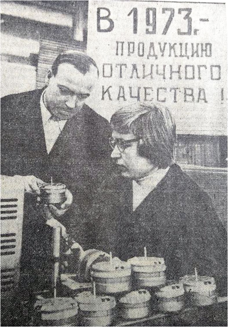 На снимке: мастер седьмого цеха В.Гутаров и контролёр Т.Усачёва проверяют качество новых двигателей.