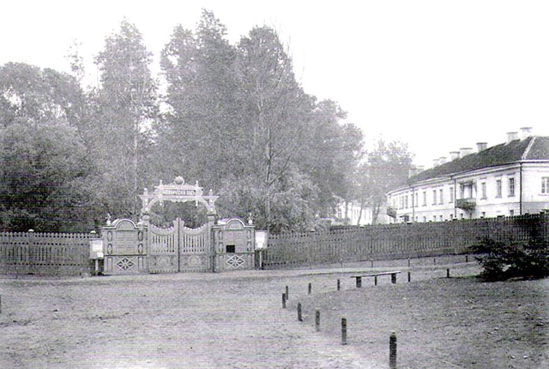 Забор Ботанического сада.