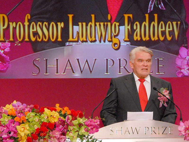 На вручении азиатской Нобелевской премии Shaw-prize (премия Шао, 2008)