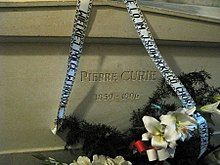 Надгробие на могиле Пьера Кюри в парижском Пантеоне