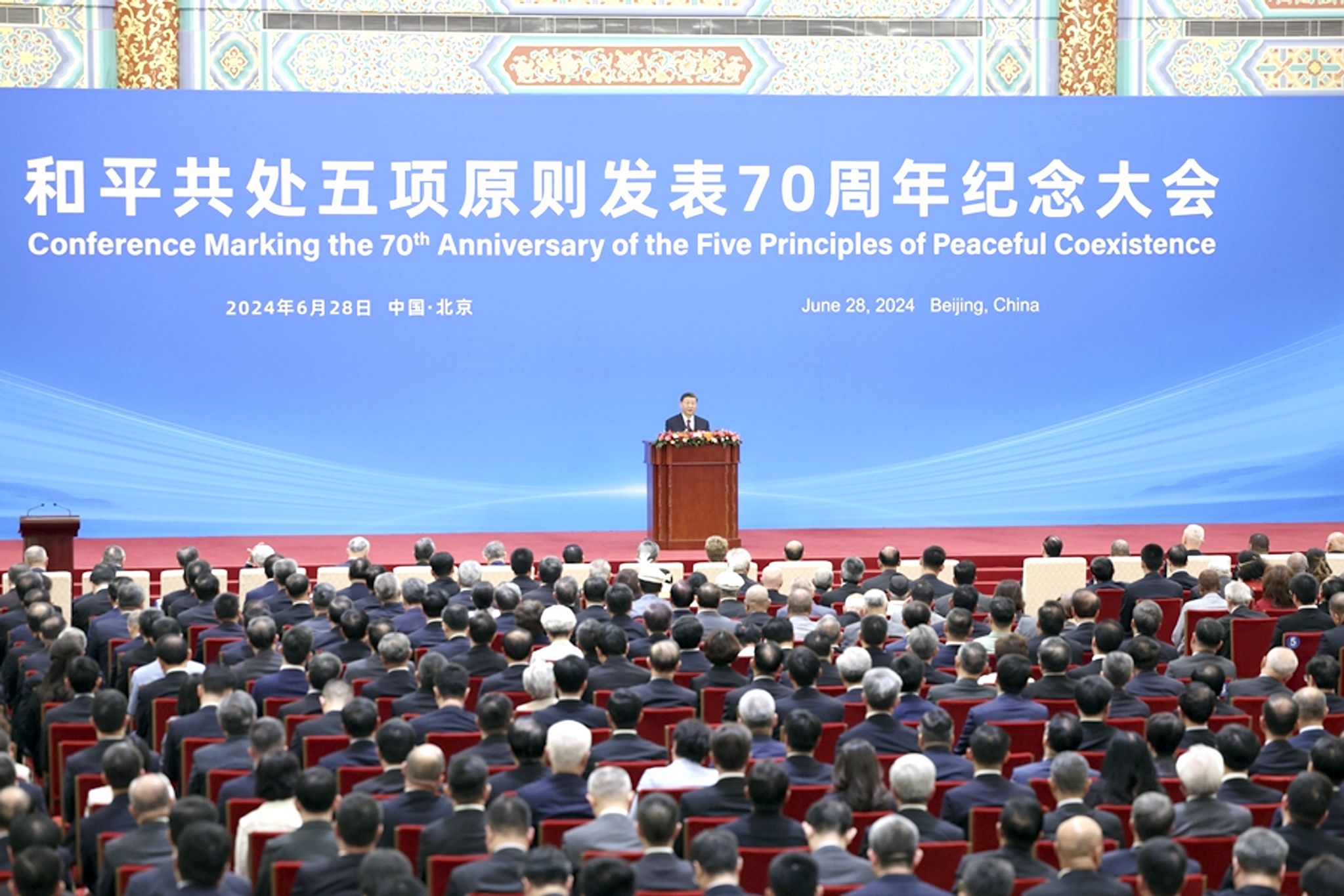 Председатель Китая Си Цзиньпин 28 июня 2024 году в столице Китая Пекине, в Доме народных собраний, участвует в конференции, посвящённой 70-летию «Пяти принципов мирного сосуществования».