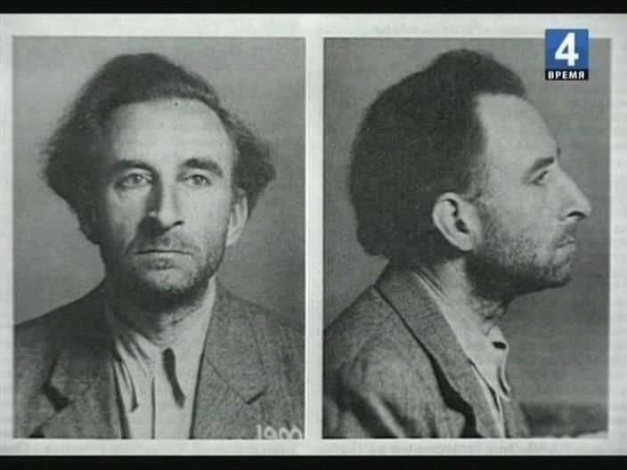 1945 год