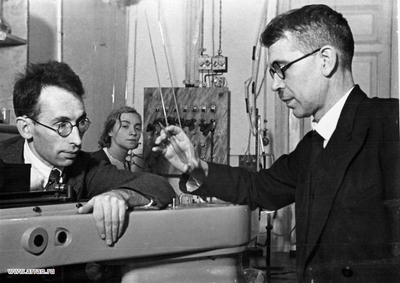 С сотрудниками