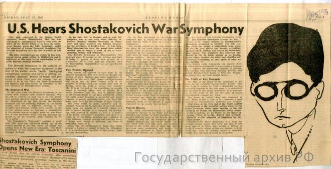 Из зарубежных газет того времени