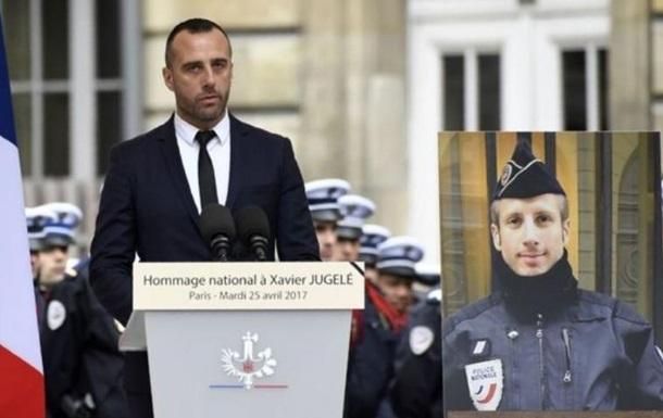 фото:GETTY IMAGES Гибель полицейского и речь его партнера на траурной церемонии вызвали во Франции большой резонанс