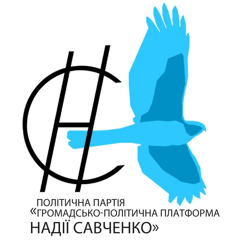 Эмблема партии Надежды Савченко фото: Facebook