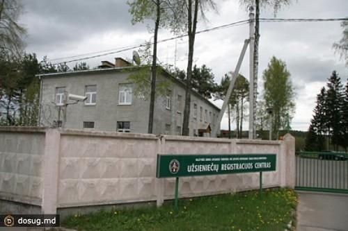 Здание центра регистрации иностранцев в Литве Фото: Dosug.md
