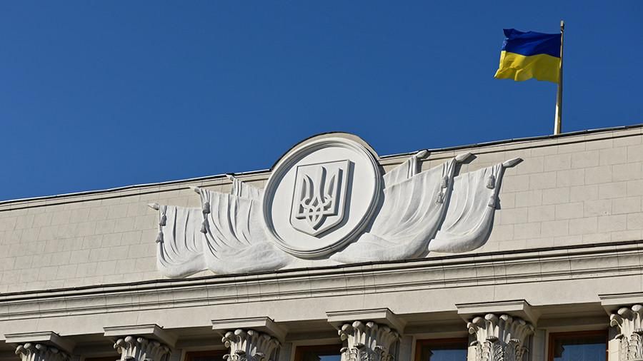 Здание Верховной рады Украины РИА Новости