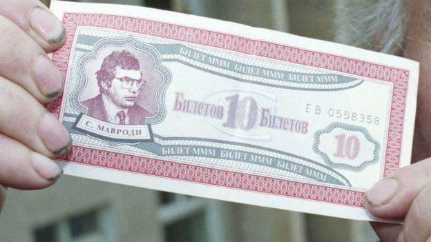 SERGEI VELICHKIN/TASS Image caption В разгар популярности билеты МММ в полушутку назыали "второй валютой"