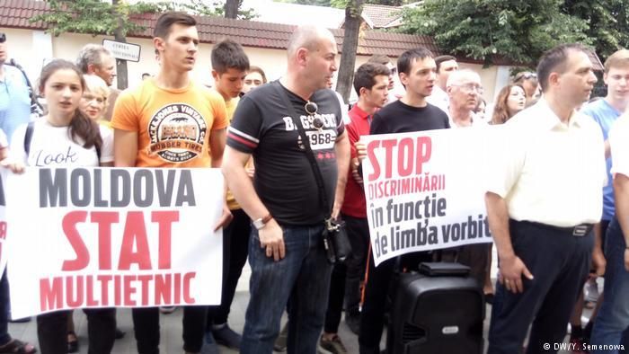 Акция, участники которой за сохранение за русским статуса языка межнационального общения в Молдавии, 4 июня