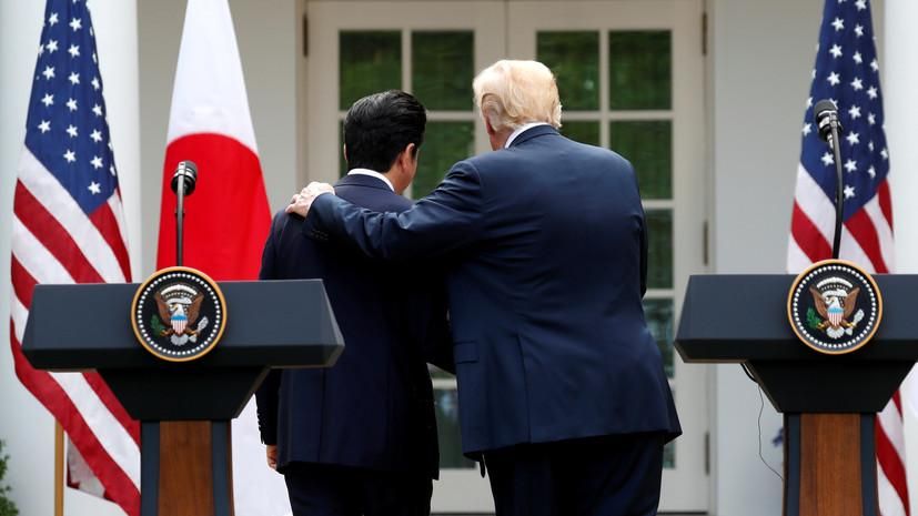 Президент США Дональд Трамп и премьер Японии Синдзо Абэ Reuters