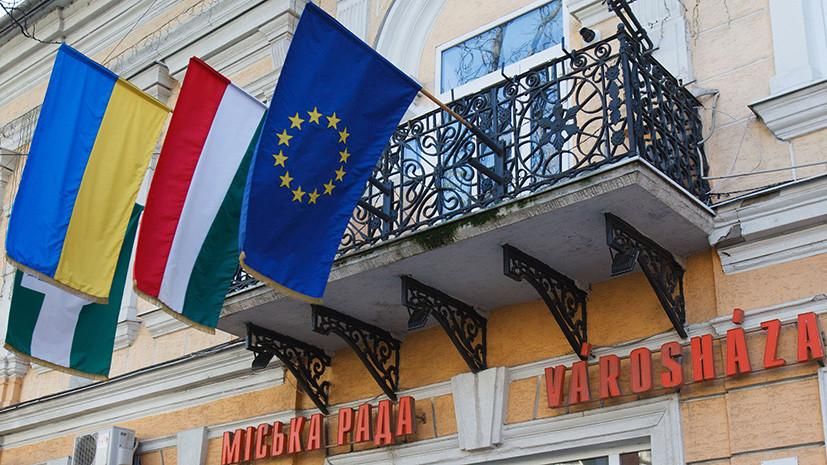 Флаги Венгрии, Украины и Евросоюза в украинском городе Берегово, где проживают закарпатские венгры © Sergiy Gudak / AFP