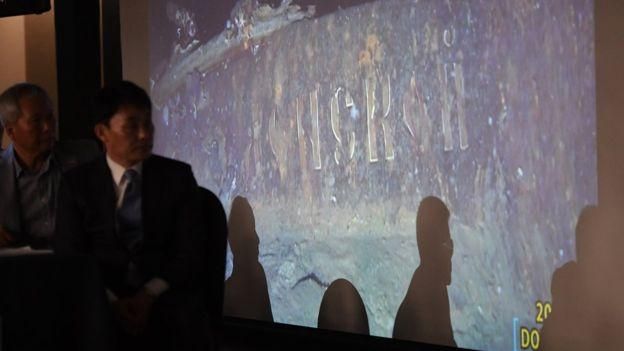GETTY IMAGES Image caption На видеозаписи, показанной на пресс-конференции, было видно слово "Донской" на обшивке затонувшего судна