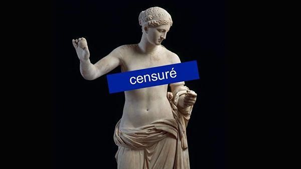 © Фото : страница Musées d'art et d'histoire de Genève в Facebook