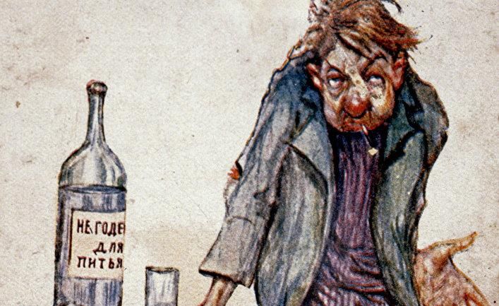 Сатирическая открытка "Философ. — Пить или не пить?!... ", выпущенная в годы Первой мировой войны, когда в России действовал сухой закон