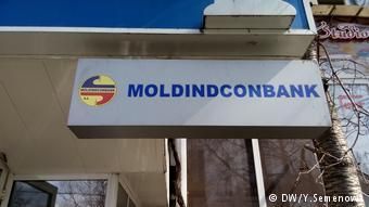 Вывеска Moldindconbank