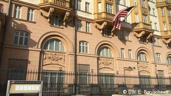 Здание в Москве, в котором находится Служба гражданства и иммиграции США
