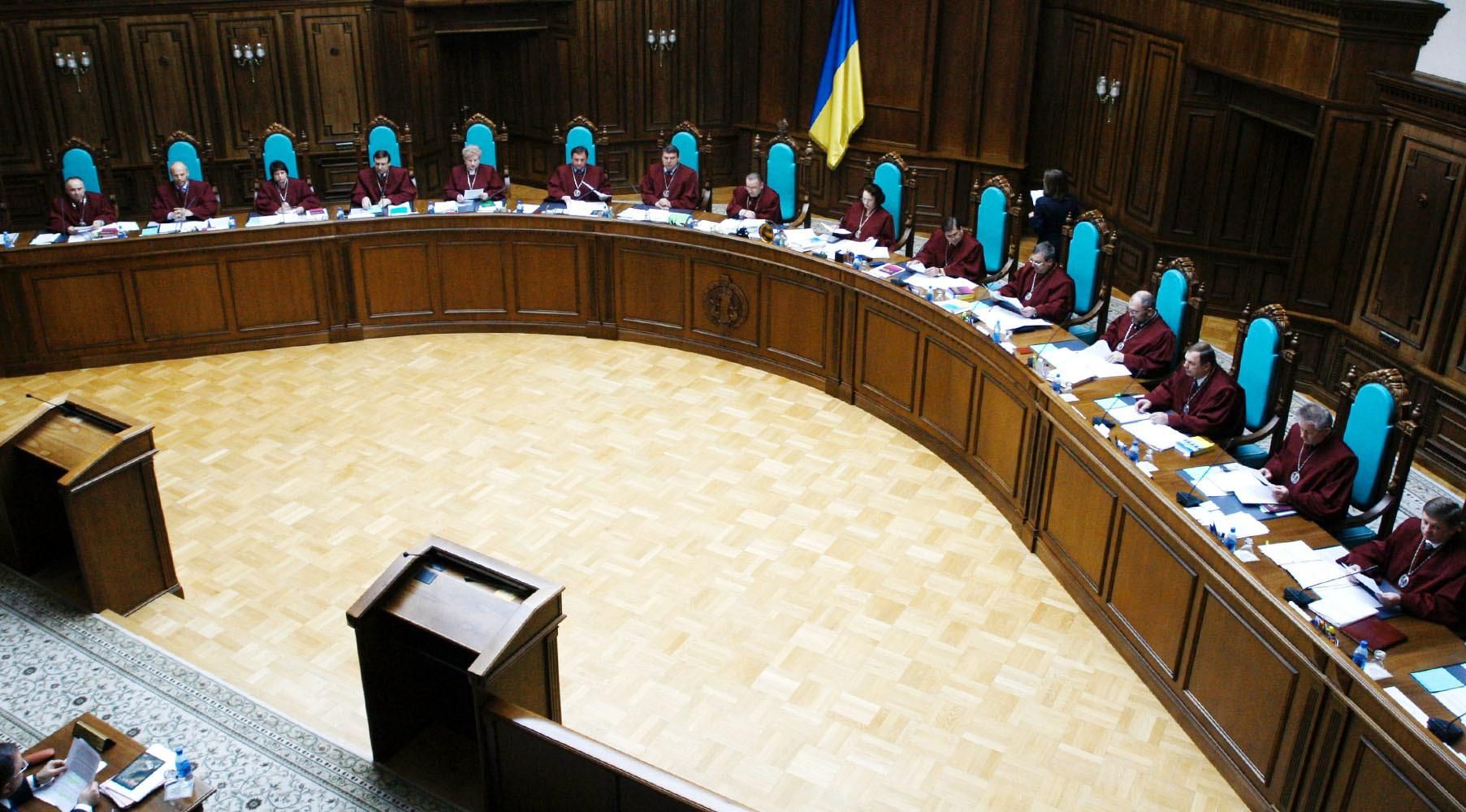 Судьи Конституционного суда Украины во время заседания РИА Новости © Сергей Старостенко